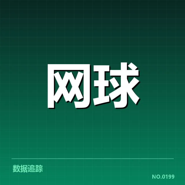 已确认的代表性年轻球员名单及赛程