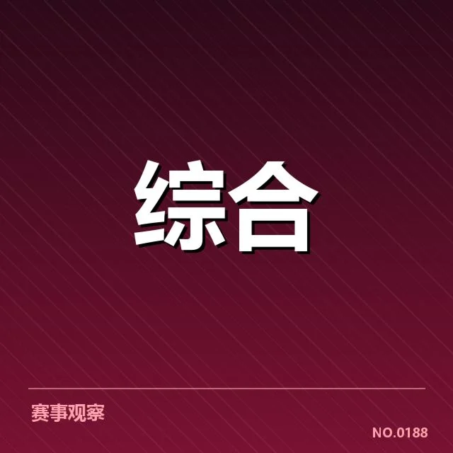 体育金融用户增长:行业未来发展存在哪些挑战