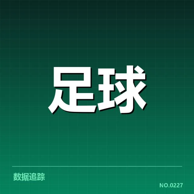西汉姆联中场调度变革:球队战术调整存在哪些疑问